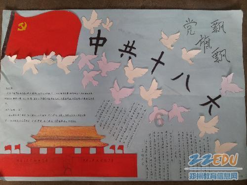 探索光物理学